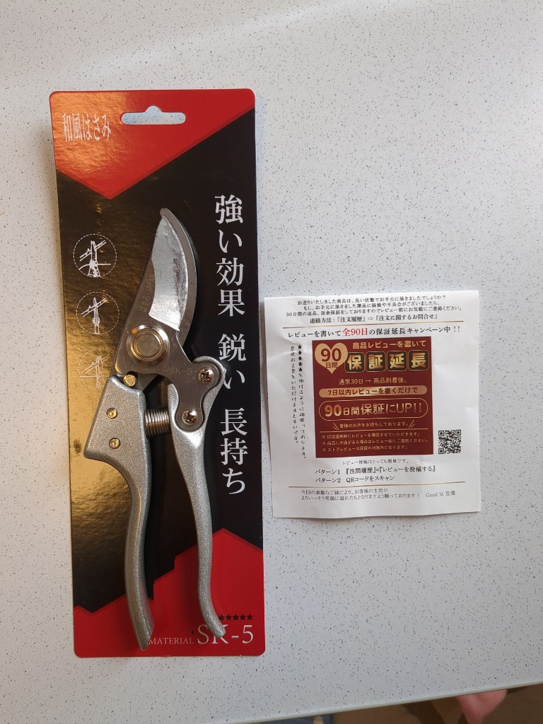 レビュー画像