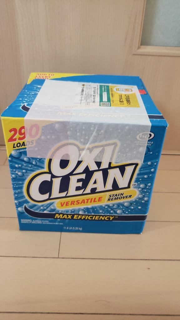 オキシクリーン 5.26kg 11.6LB コストコ OXICLEAN 酸素系漂白