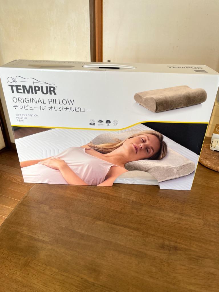 テンピュール オリジナル TEMPUR 枕 オリジナルネックピロー