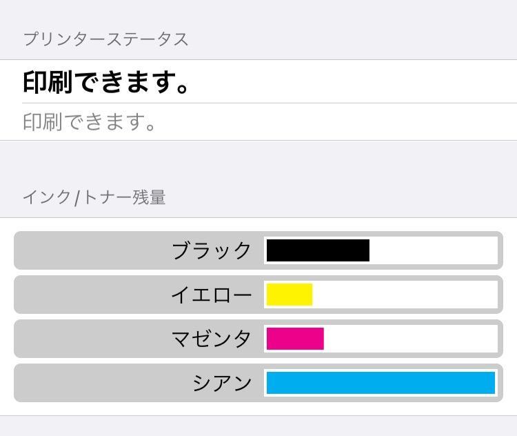 RDH 単品バラ売り エプソンインク互換 プリンターインクカートリッジ PX-048A PX-049A インク :RDH-1:Good Mart -  通販 - Yahoo!ショッピング