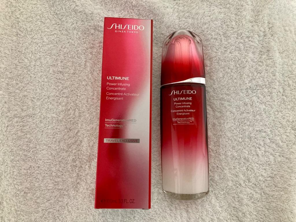 SHISEIDO 資生堂 シセイドウ アルティミューンパワライジング