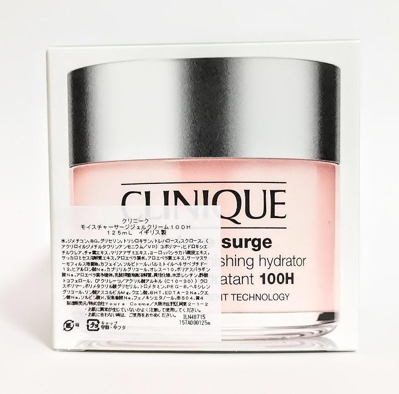 CLINIQUE クリニーク モイスチャーサージジェルクリーム100H 125mL（0192333066959） : clinique125 :  Good Cosme Web Shop - 通販 - Yahoo!ショッピング