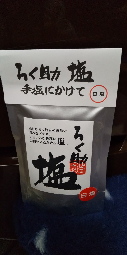 全体のレビュー画像 | 3-0