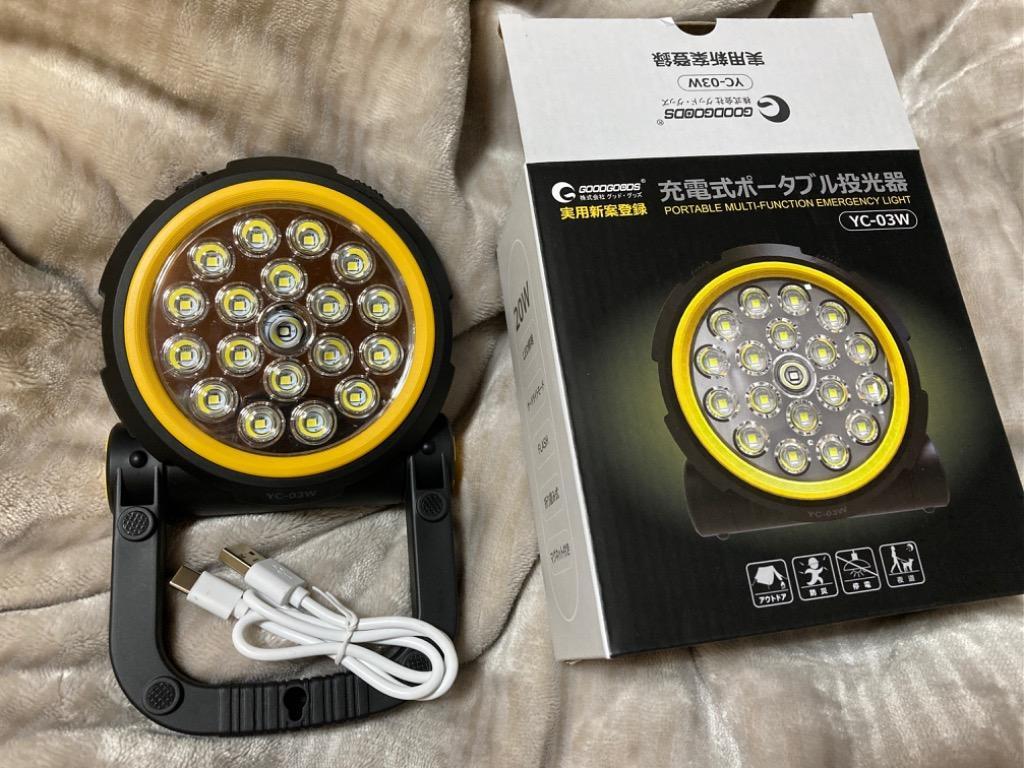 SALE】 実用新案登録 LED投光器 充電式ポータブル投光器 照明 20W 屋外 ライト マグネット付 作業灯 防水 アウトドア 集魚灯 持ち運び 一年保証  YC-03W :YC-03W:グッド・グッズ ヤフー店 - 通販 - Yahoo!ショッピング