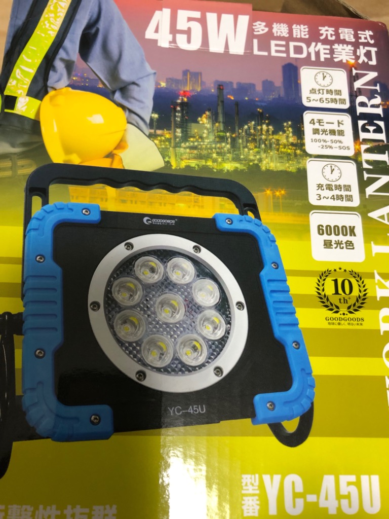 セール 45W 充電式 LED 投光器 4500lm 高輝度 ライト 防水 屋外 夜釣り 
