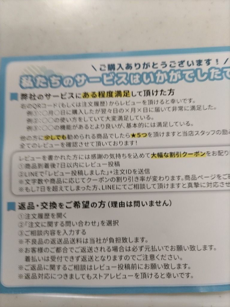 レビュー画像