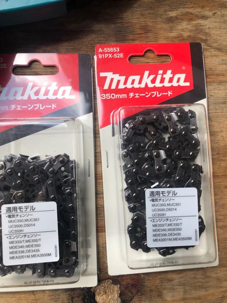 送料無料】 マキタ チェーン刃 純正替刃 91PX-52E A-55653 MUC353DZ等対応 :makita-a55653:グッドジョブツールスYAHOO店  - 通販 - Yahoo!ショッピング