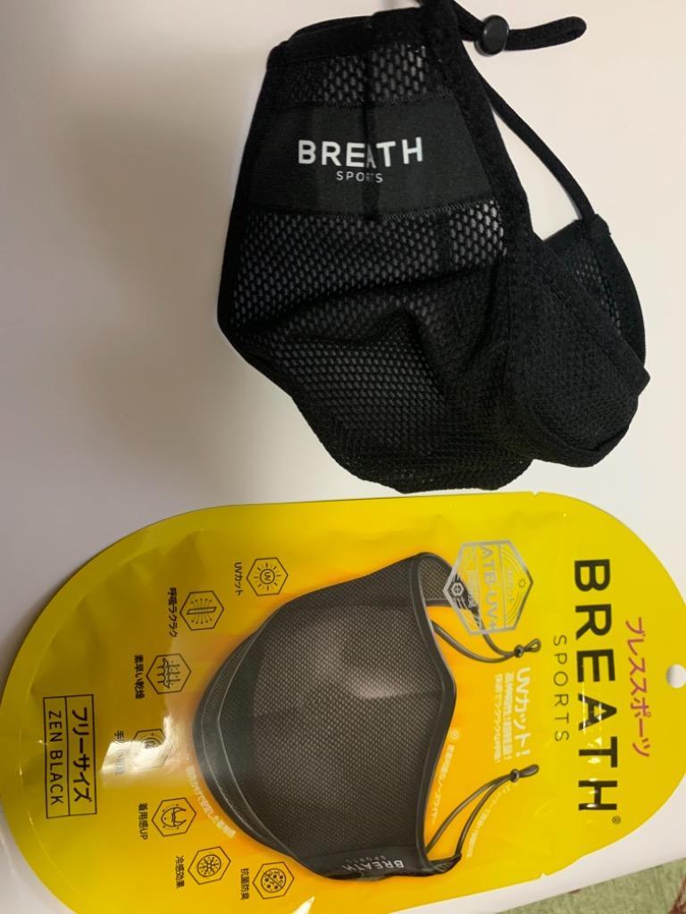 メーカー直営店 スポーツマスク BREATH SPORTS MASK ブレス スポーツマスク 1袋（1枚入り）ATB-UV+使用 夏用マスク  ブレスマスク :breath-sports-dm:goodmall - 通販 - Yahoo!ショッピング