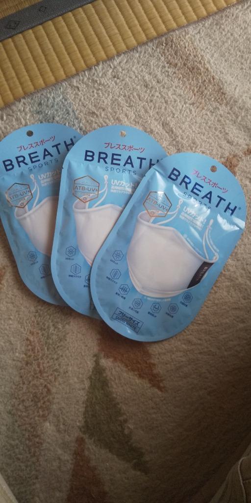 369円 高品質の人気 スポーツマスク フェイスカバー BREATH SPORTS MASK ブレス 1袋 1枚入り ATB-UV+使用 夏用マスク  ブレスマスク 代引不可 メール便