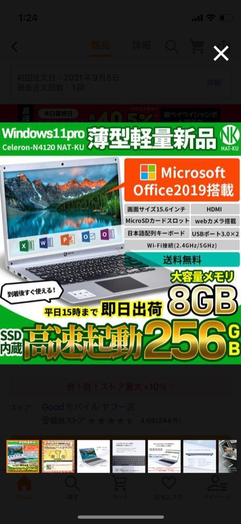 全体のレビュー画像 | 8-0