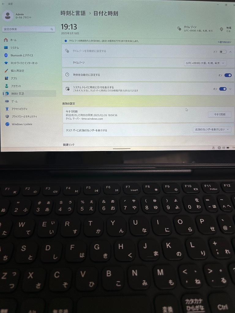 NAT-KU タブレットpc 新品 Windows11Pro 10.1インチ Office2019