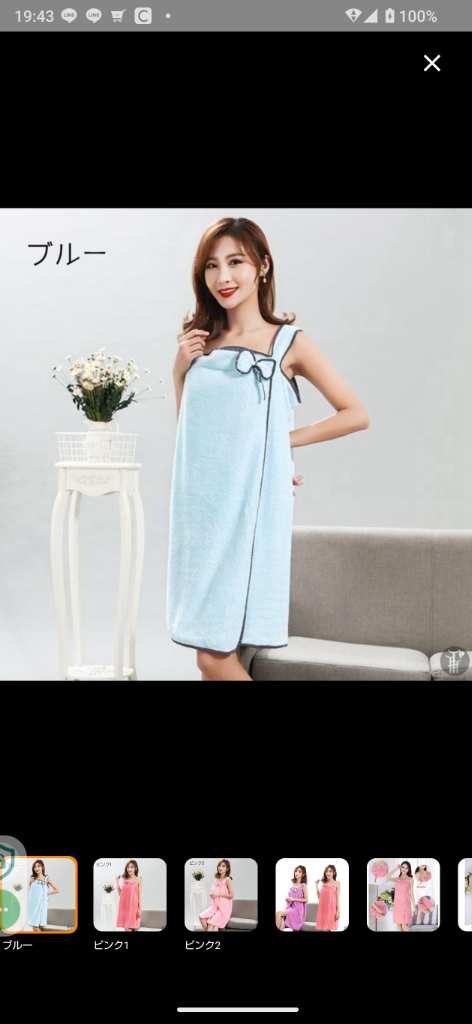 5件目のレビュー画像 | 0