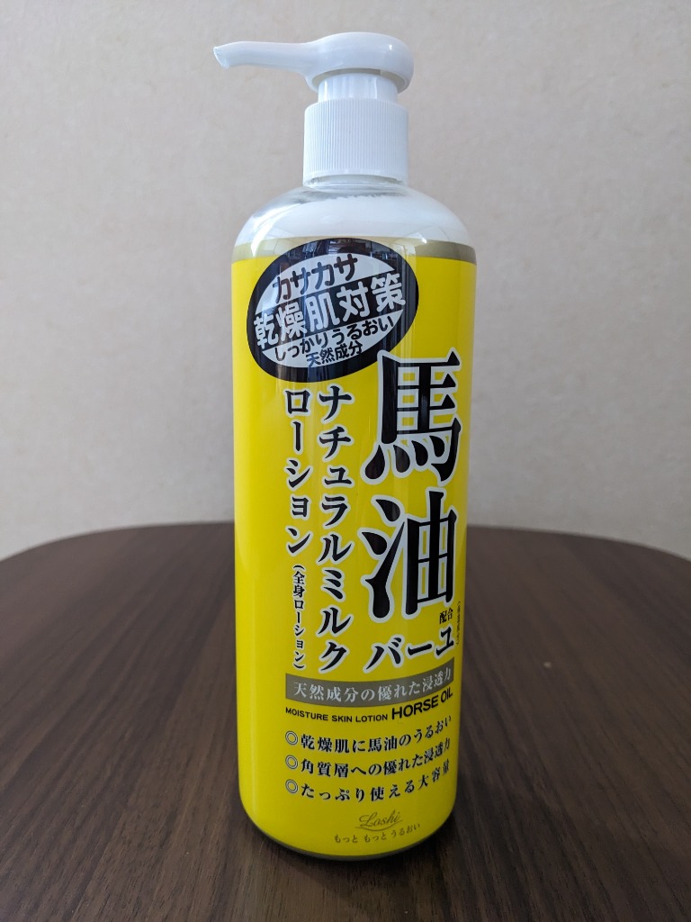 ロッシ モイストエイド 馬油 バーユ ミルクローション 485ml