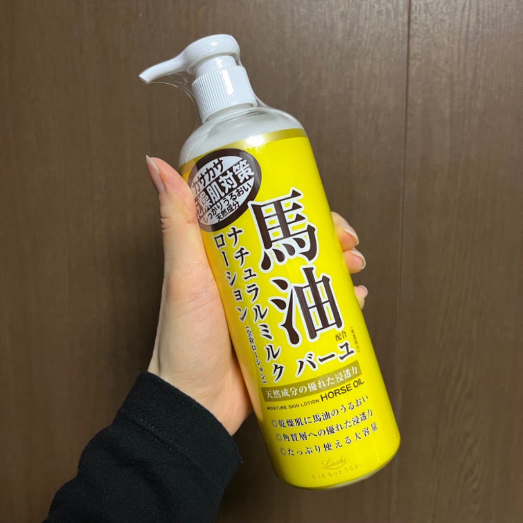 ROH93　エクストラミルクローション2本　エッセンス1本 エンリッチリフト ウォッシングミルクEX｜口コミ・効果もご紹介