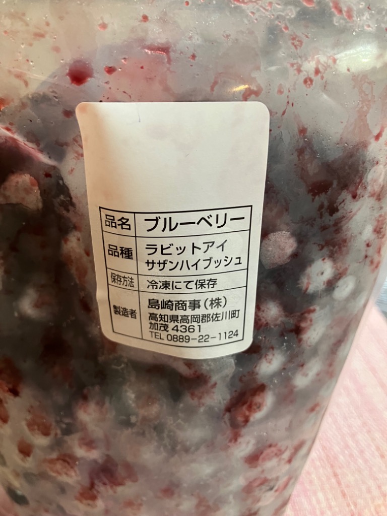 4件目のレビュー画像 | 1
