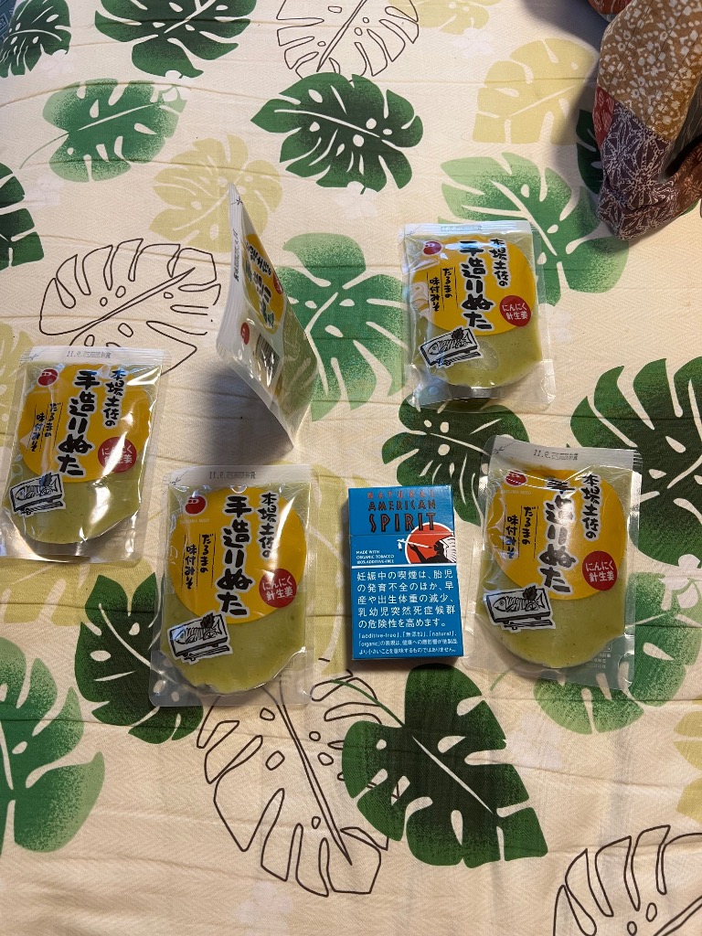 ぬた 本場土佐の手造りぬた だるま味噌 5袋 : グッドセレクト高知