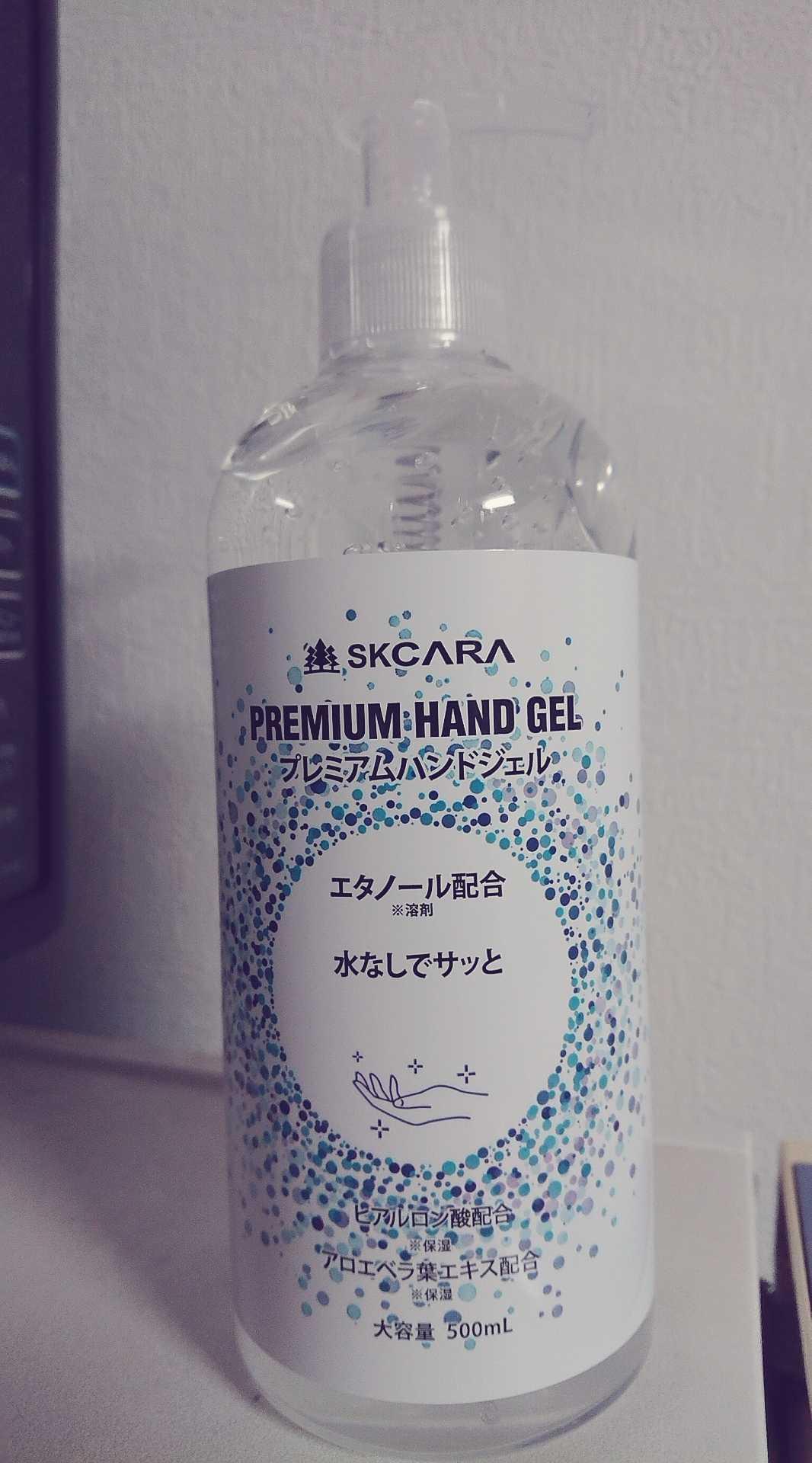 レビュー画像