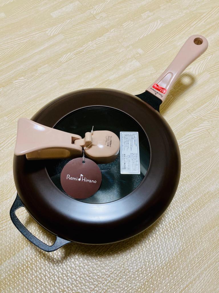 和平フレイズ 和平フレイズ レミパン 24cm（ブラウン）RHF-222