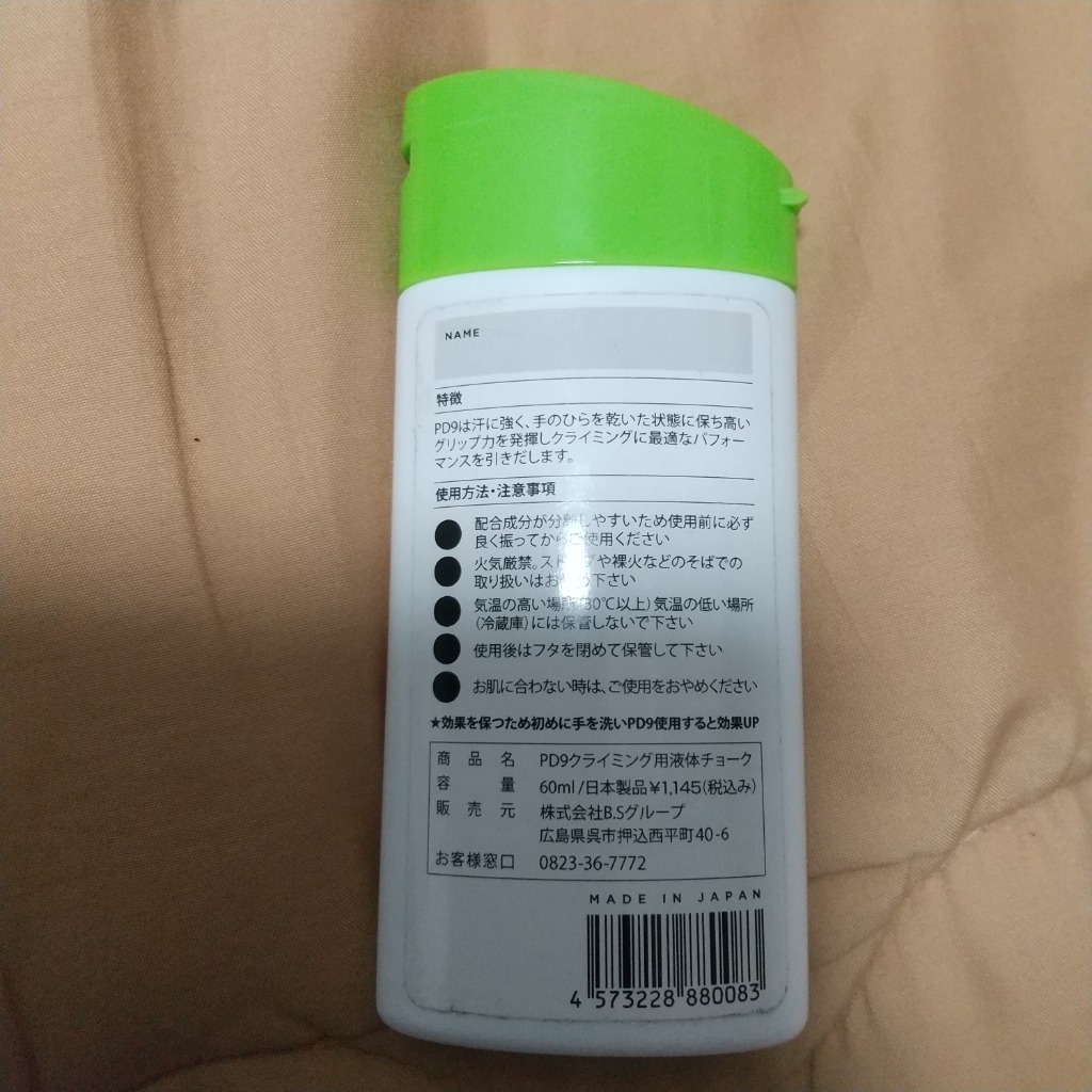 レビュー画像