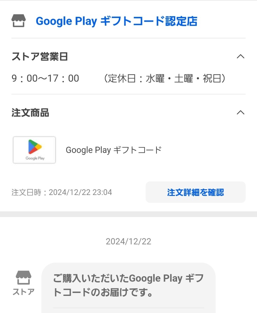 全体のレビュー画像 | 11-0