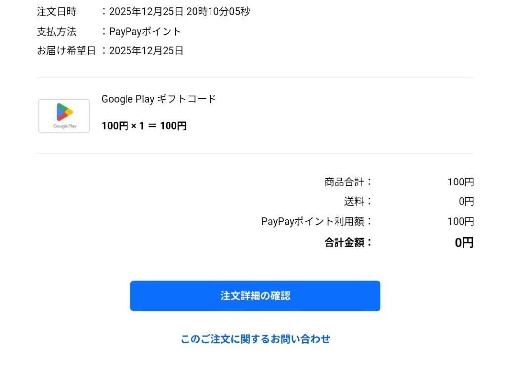 全体のレビュー画像 | 1-0