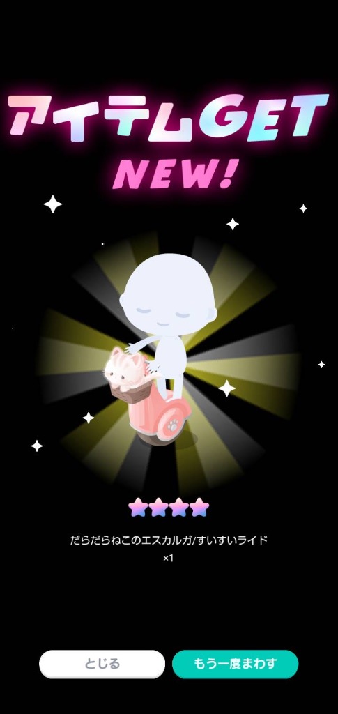 全体のレビュー画像 | 5-0