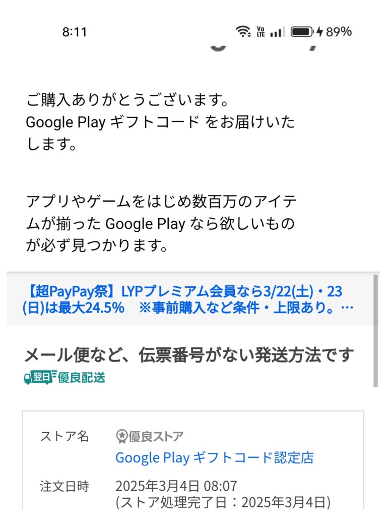 全体のレビュー画像 | 2-0