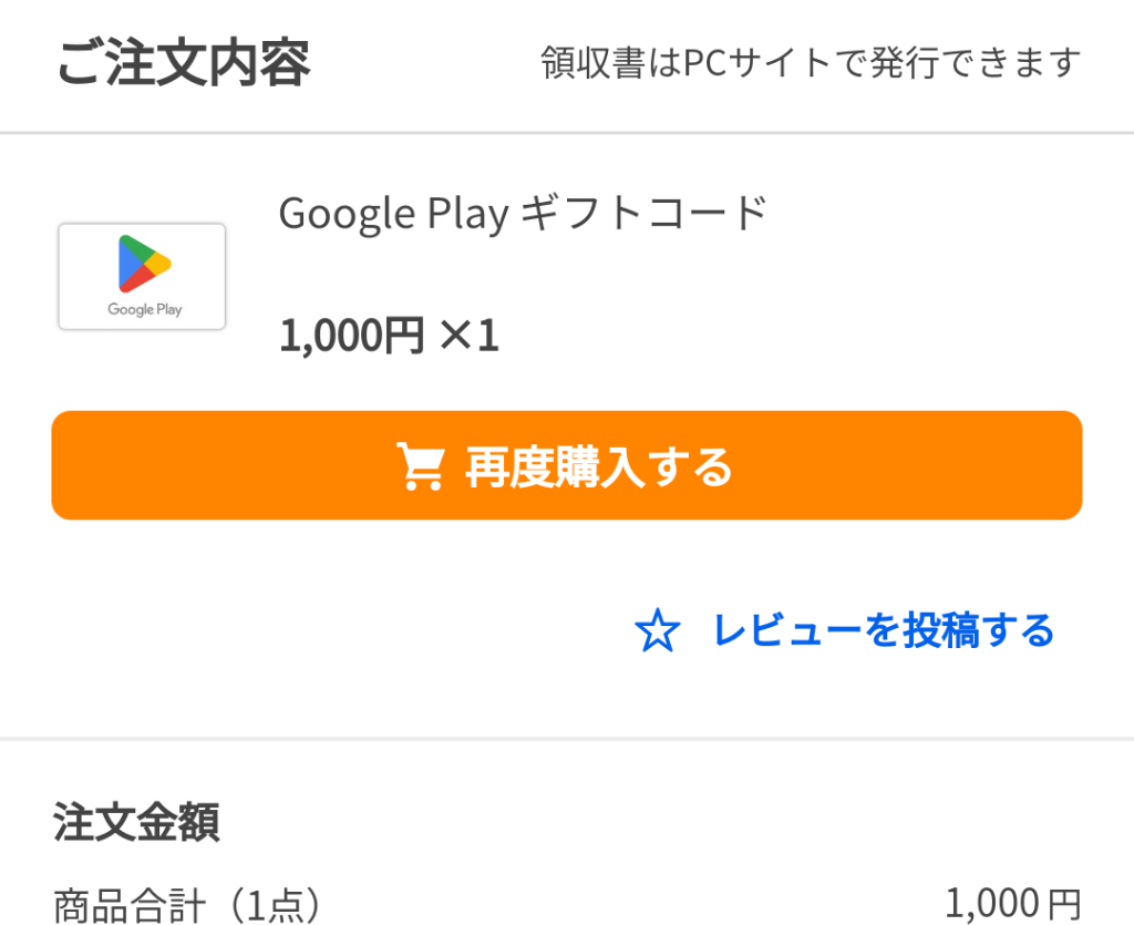 全体のレビュー画像 | 0-0