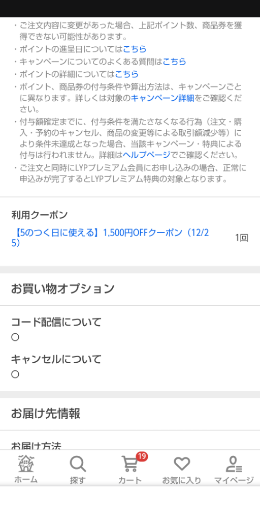 全体のレビュー画像 | 0-0