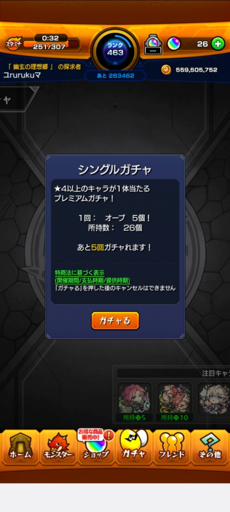 全体のレビュー画像 | 11-0