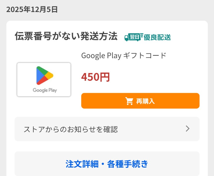 全体のレビュー画像 | 4-1