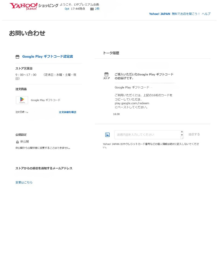 レビュー画像