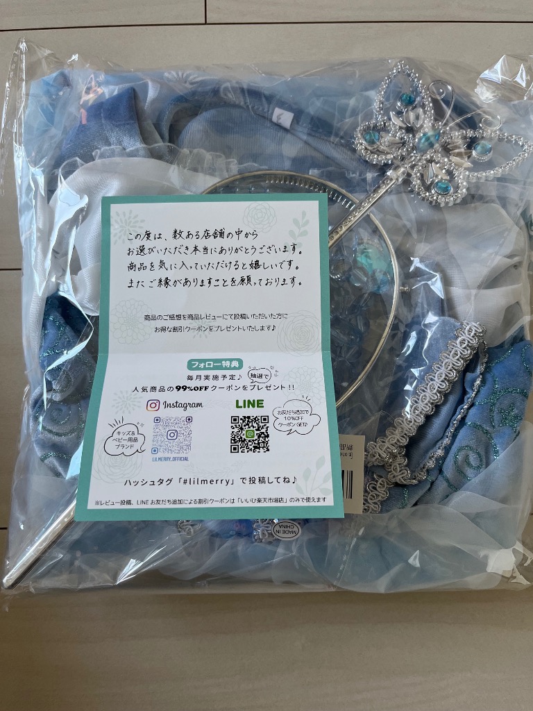レビュー画像