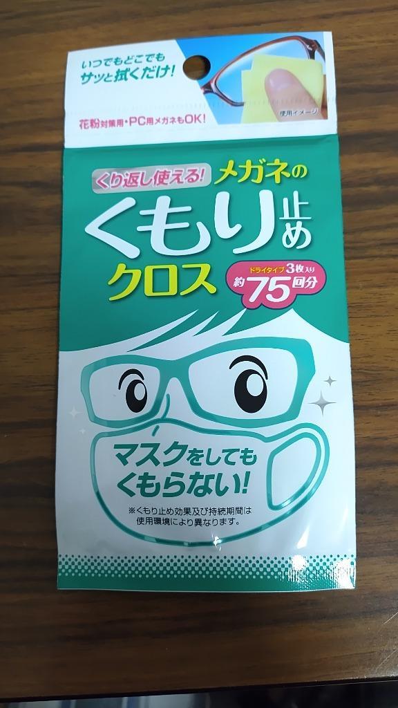 全体のレビュー画像 | 6-0