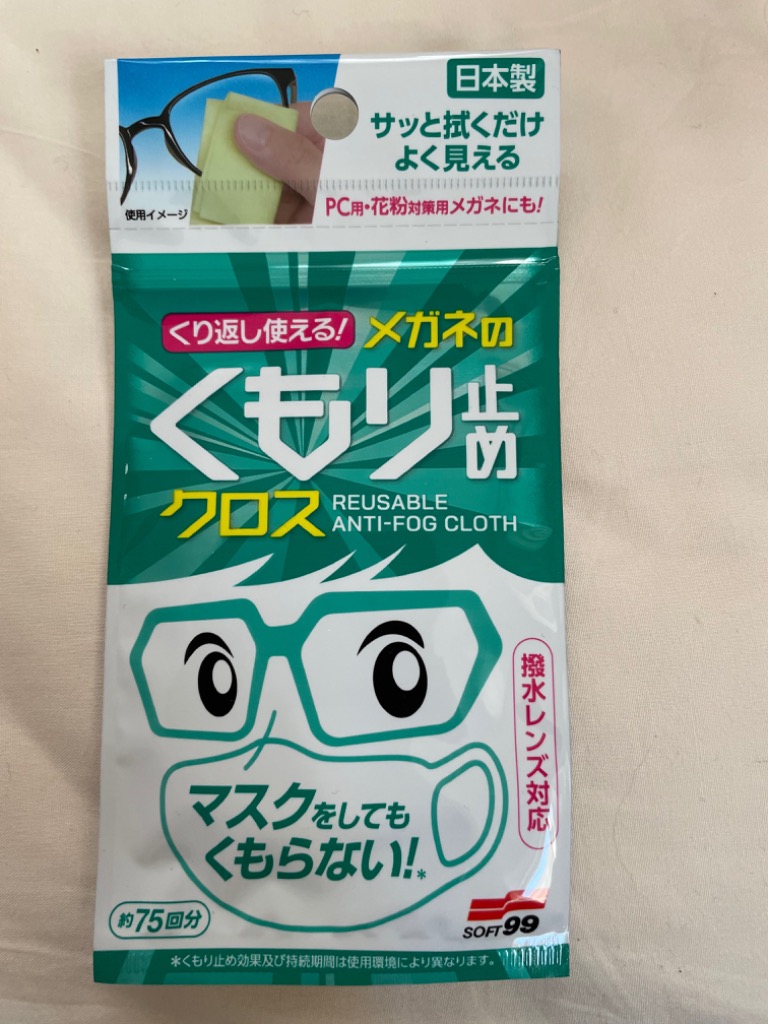 全体のレビュー画像 | 1-0