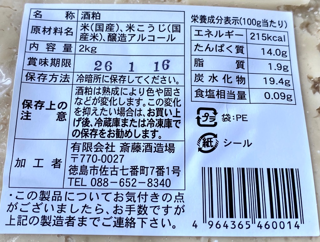 全体のレビュー画像 | 3-0