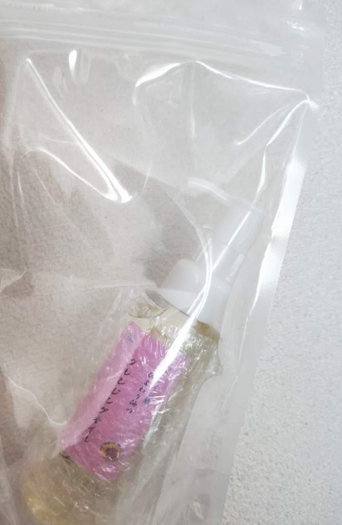 ひまわりオイル クレンジング オイル （2本セット） : 後藤技術