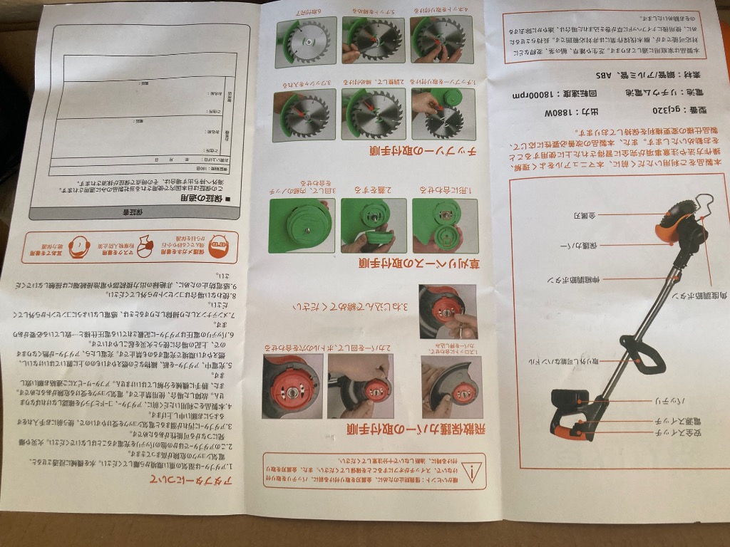 全体のレビュー画像 | 8-0