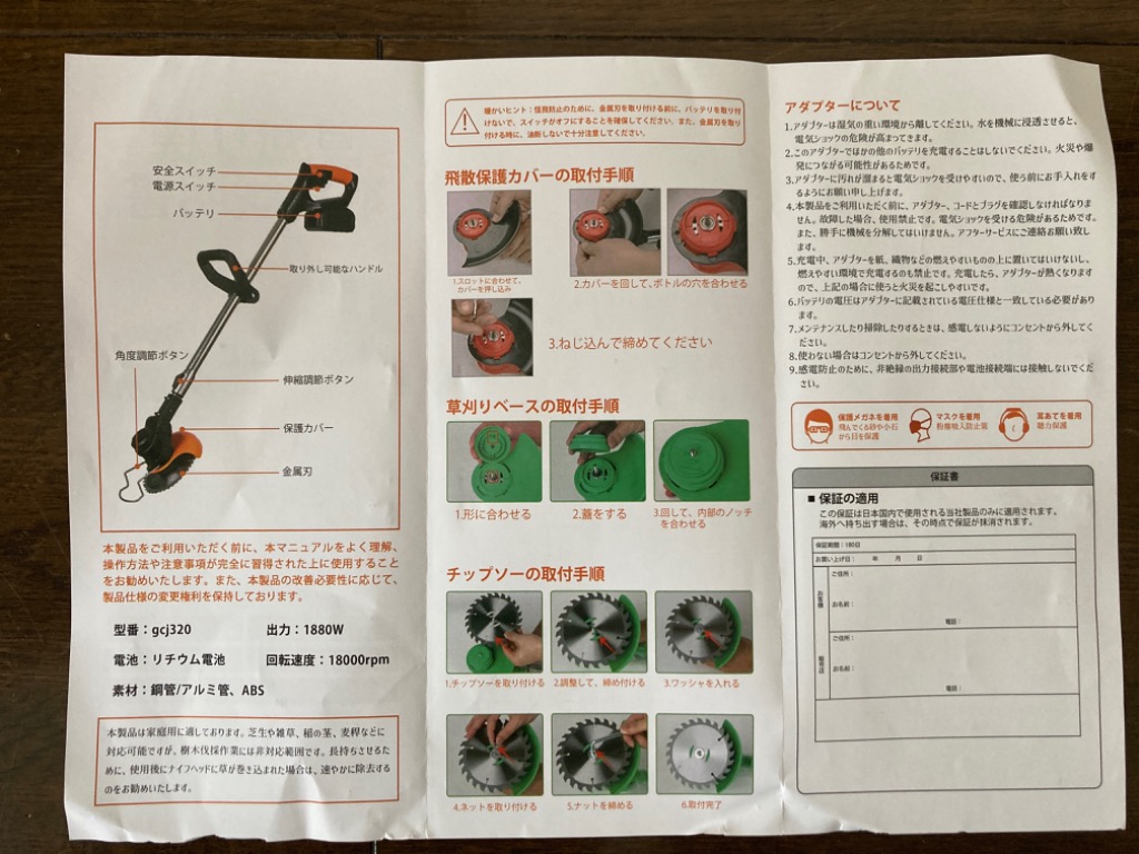 レビュー画像