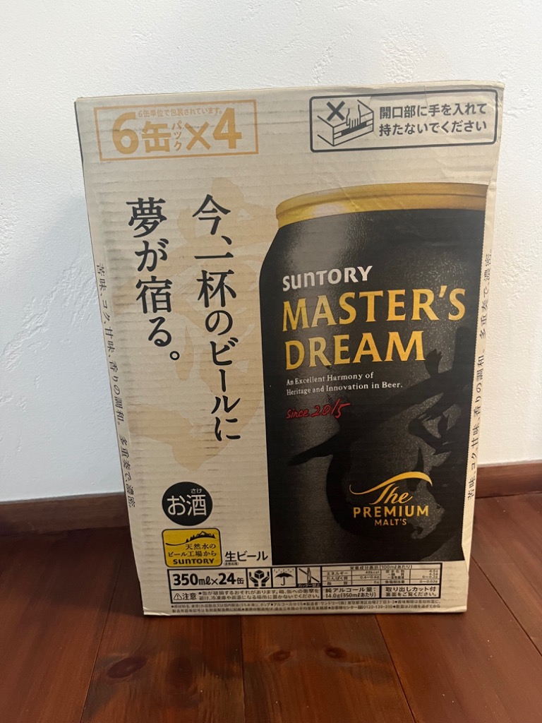 ザ・プレミアム・モルツ マスターズドリーム(350ml缶×24本入り