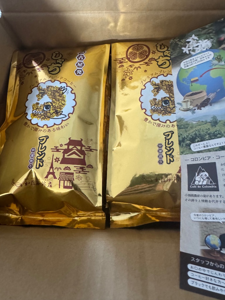 2kg しゃちブレンド・プレミアムブレンド 珈琲2kg入セット 鯱×4 珈琲豆
