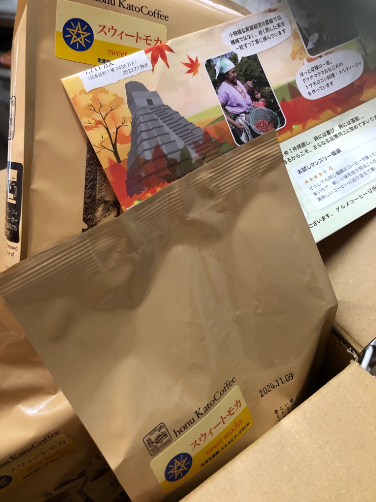 レビュー画像