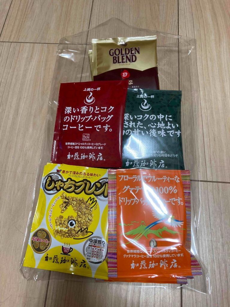 ◎ドリップコーヒー コーヒー お試し 5種類 各3杯合計15杯分入 ちょっとお試しドリップバッグコーヒー ネコポス 珈琲 送料無料 個包装 加藤珈琲  :0812a:グルメコーヒー豆専門!加藤珈琲店 - 通販 - Yahoo!ショッピング