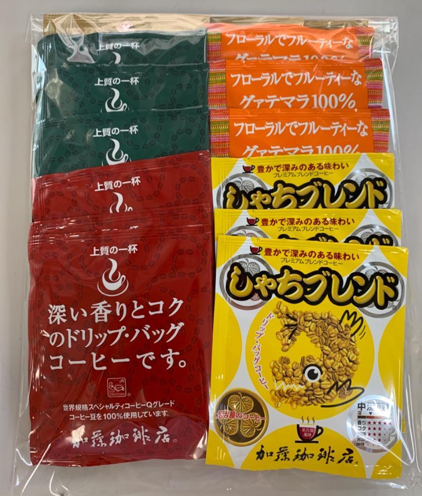 ◎ドリップコーヒー コーヒー お試し 5種類 各3杯合計15杯分入 ちょっとお試しドリップバッグコーヒー ネコポス 珈琲 送料無料 個包装 加藤珈琲  :0812a:グルメコーヒー豆専門!加藤珈琲店 - 通販 - Yahoo!ショッピング