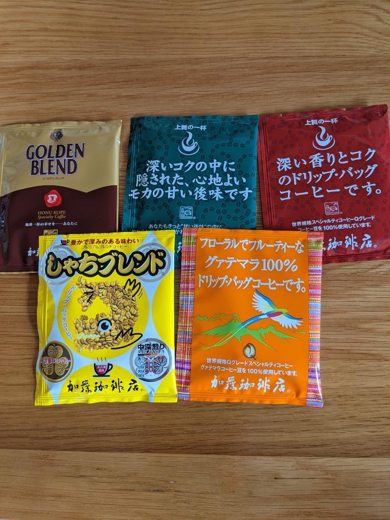 ドリップコーヒー コーヒー 40袋セット 5種類 笑顔の福袋(甘い8・深8・グァテ8・鯱8・G8 各8袋) 珈琲 送料無料 加藤珈琲  :1028a:グルメコーヒー豆専門!加藤珈琲店 - 通販 - Yahoo!ショッピング