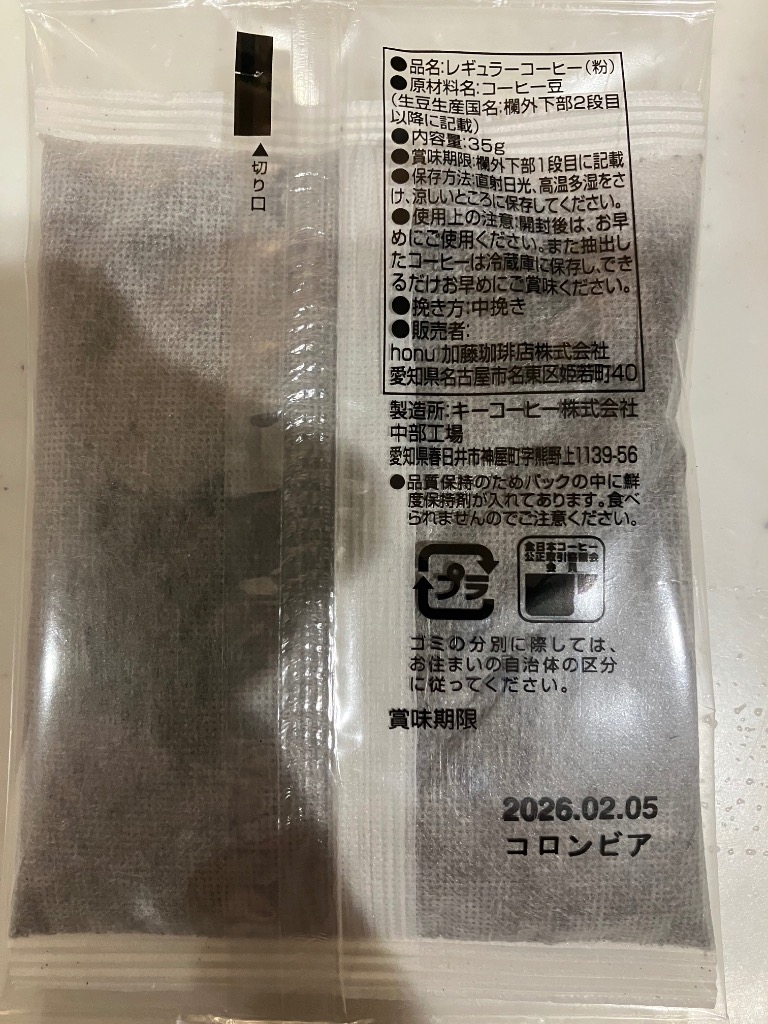 レビュー画像