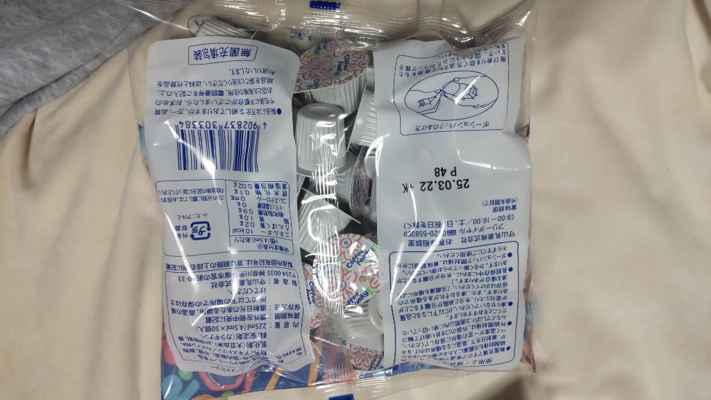 レビュー画像