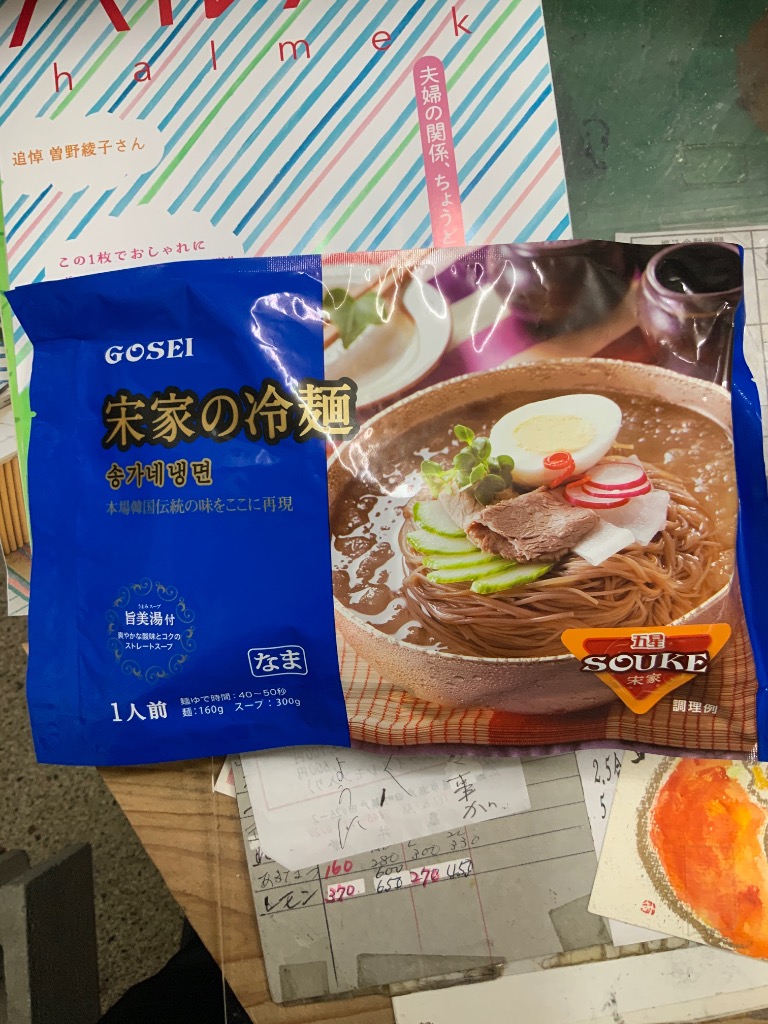 レビュー画像