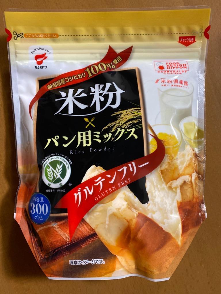 市場 たいまつ食品 米粉 パン用ミックス