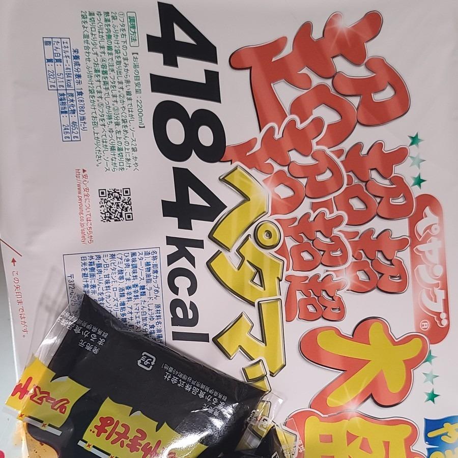送料無料 ペヤング 超超超超超超 大盛 ペタマックス 878g : 御用